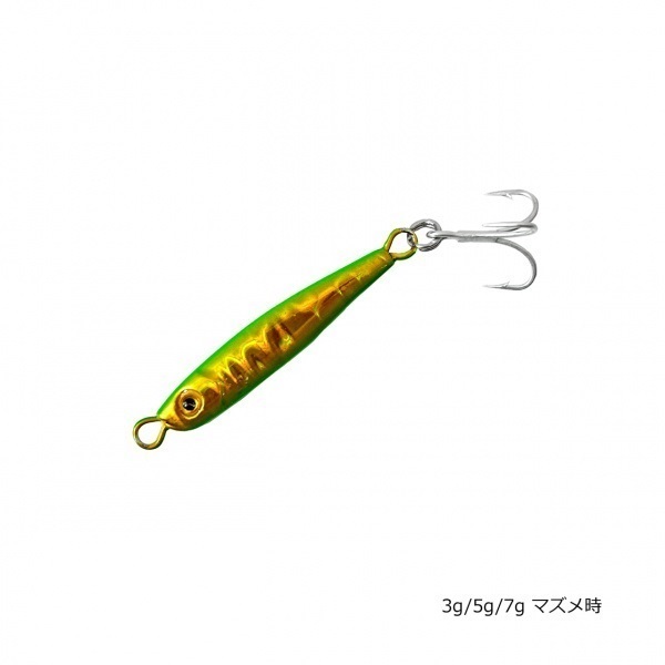 メタルバレットSNIPER(7g-マズメ時)